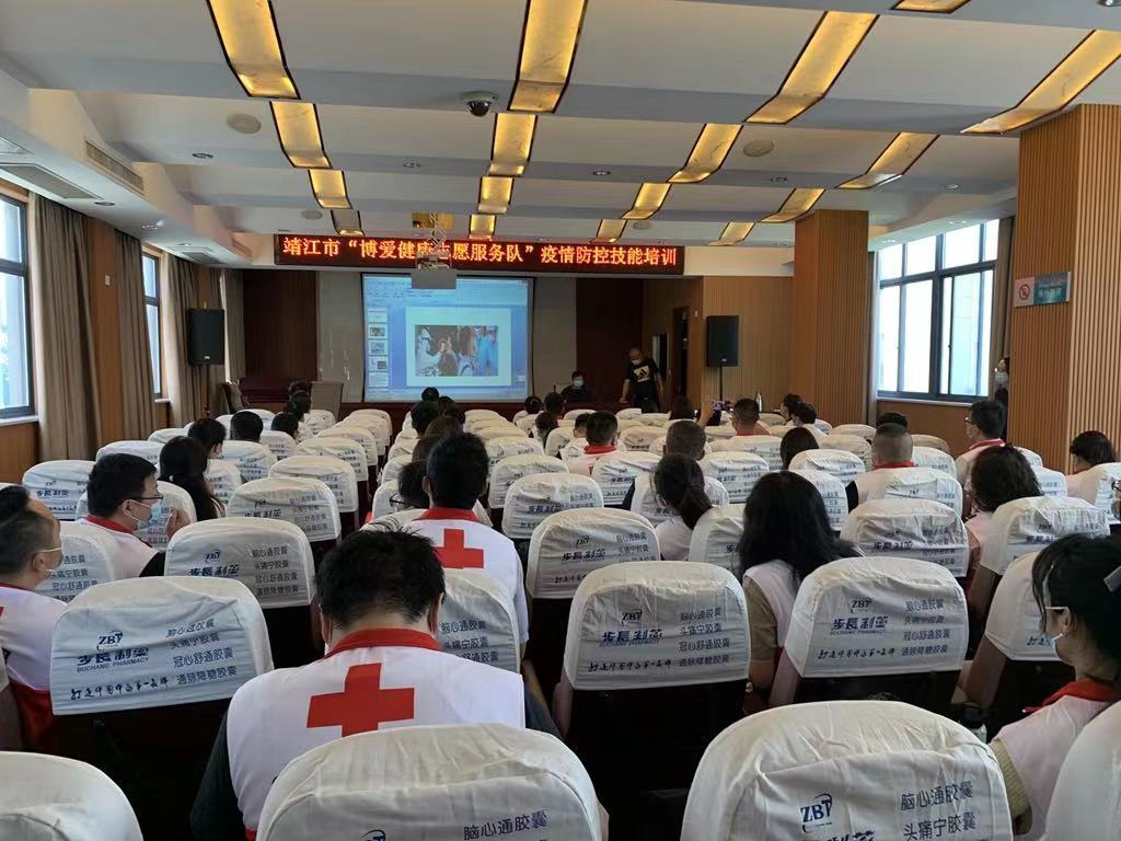 靖江市红十字会博爱健康志愿者服务队参与疫情防控技能培训